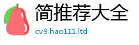 2025新门正版免费资本任7777788888管家婆王中王佛祖天书